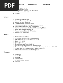 Pakistan Studies 2059 Guess Paper May-June 2023