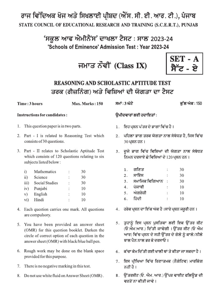 ggfj-pdf