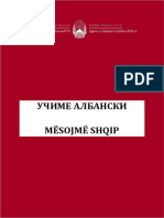 Учиме-албански-Mësojmë-shqip-1