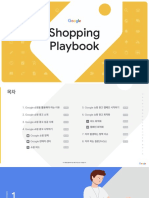 Shopping Playbook