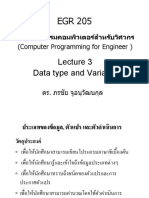 Data Type and Variable: (Computer Programming For Engineer)