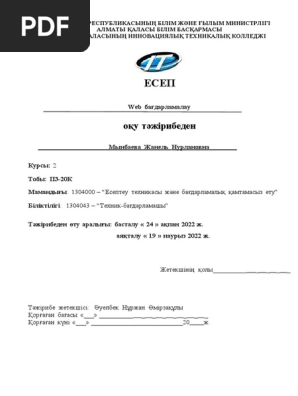 Смотреть жалаңаш қыздар порно есек