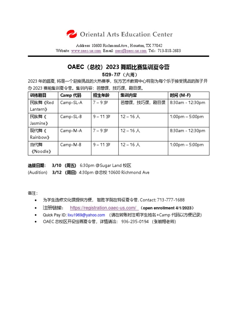 Oaec 2023 Summer Camp - v. 0423 | PDF