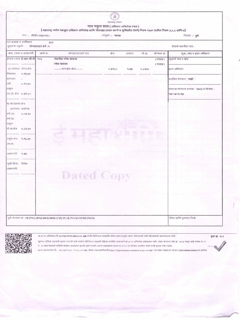 7-12 Sample of Maharashtra | PDF