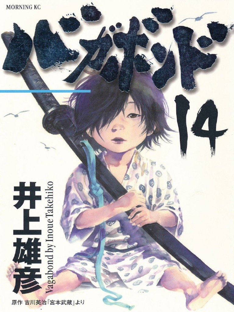 Vagabond V14 Inoue Takehiko Yoshikawa Eiji PDF