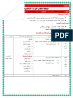 3793caff-2eef-4b87-a65b-898490d9c2d7