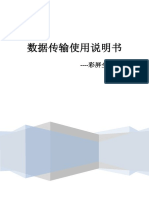 Manual de Usuario de Programa CP 21ox - Version China