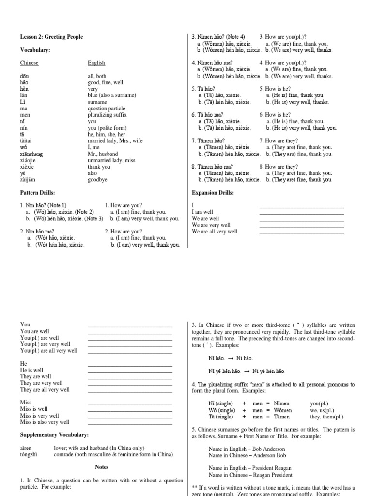Pinyin Mandarin Lesson 2 Greeting People Pdf Chinese Language
