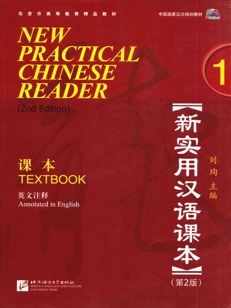 語学・辞書・学習参考書 Inoue's New English Readers No. 2 語学・辞書・学習参考書 Inoue's New English Readers No. 2 語学