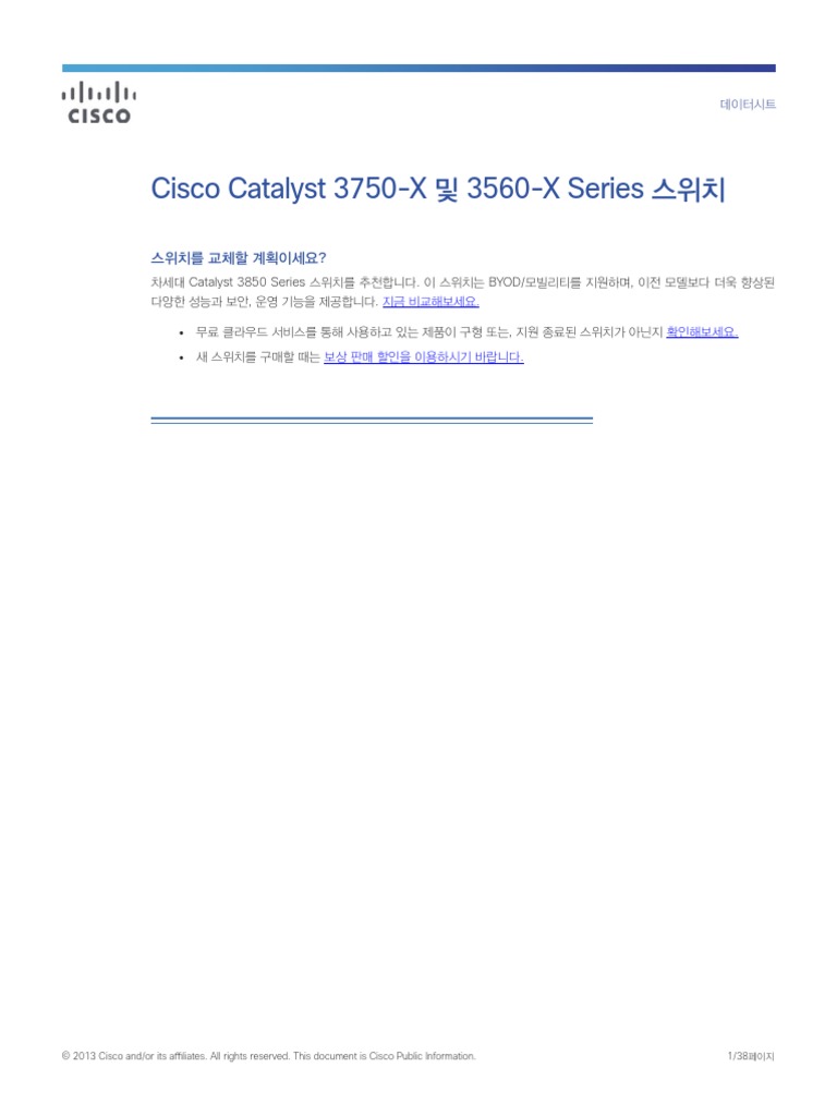 Catalyst 3750-X and 3560-X Series Switches Data Sheet | PDF