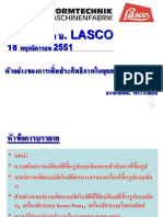 Lasco (TH)