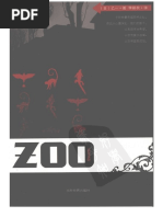 The Everything Store - Jeff Bezos and the Age of - (MEI) BU LA de