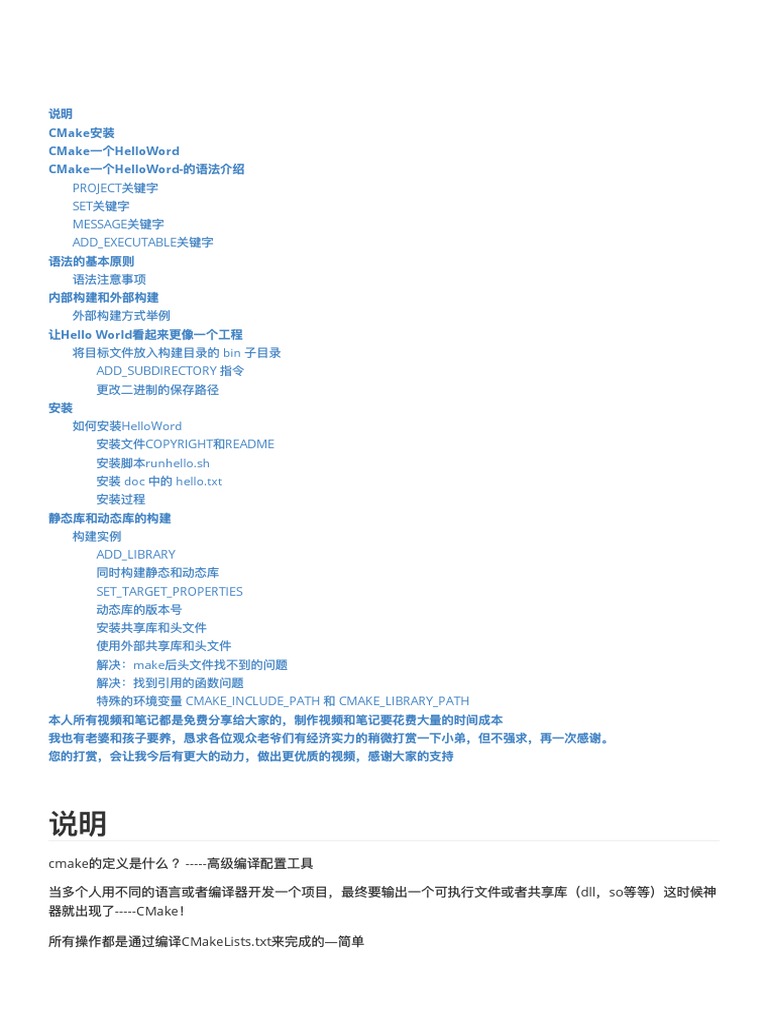 Cmake Tutorial Pdf