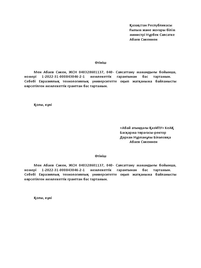 Софи Ди өзінің тәтті есегінде үлкен жыныс мүшесін сезінуді жақсы көреді