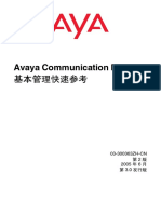 Avaya Communication Manager: 03-300363ZH-CN 第 2 版 2005 年 6 月 第 3.0 发行版