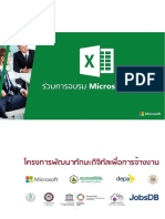 Microsoft Excel Accelerating Thailand