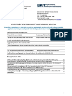 Απαιτείται η προσκόμιση ή η αποστολή με email της ακαδημαϊκής ταυτότητας ή της βεβαίωσης εγγραφής Applicants must bring or send by email their identity academic id.card or admission certificate