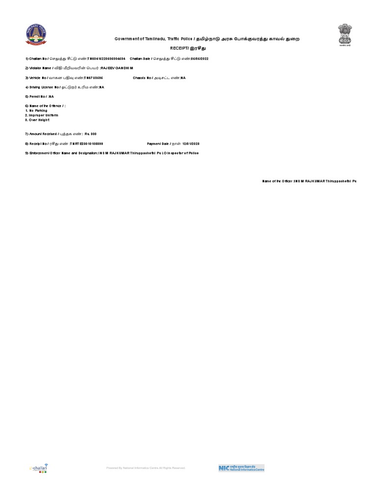 PrintChallanReceipt 4 PDF