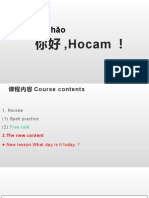 你好 ,Hocam ！: 第十二课 lesson 12