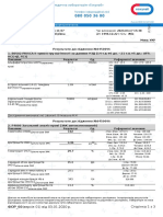 Результати дослідження №6450096 1. B0502 PRISCA ІІ триместру вагітності за даними УЗД (14 т.в.+0 дн. - 21 т.в.+5 дн.: AFP, HCG+β, FE3)
