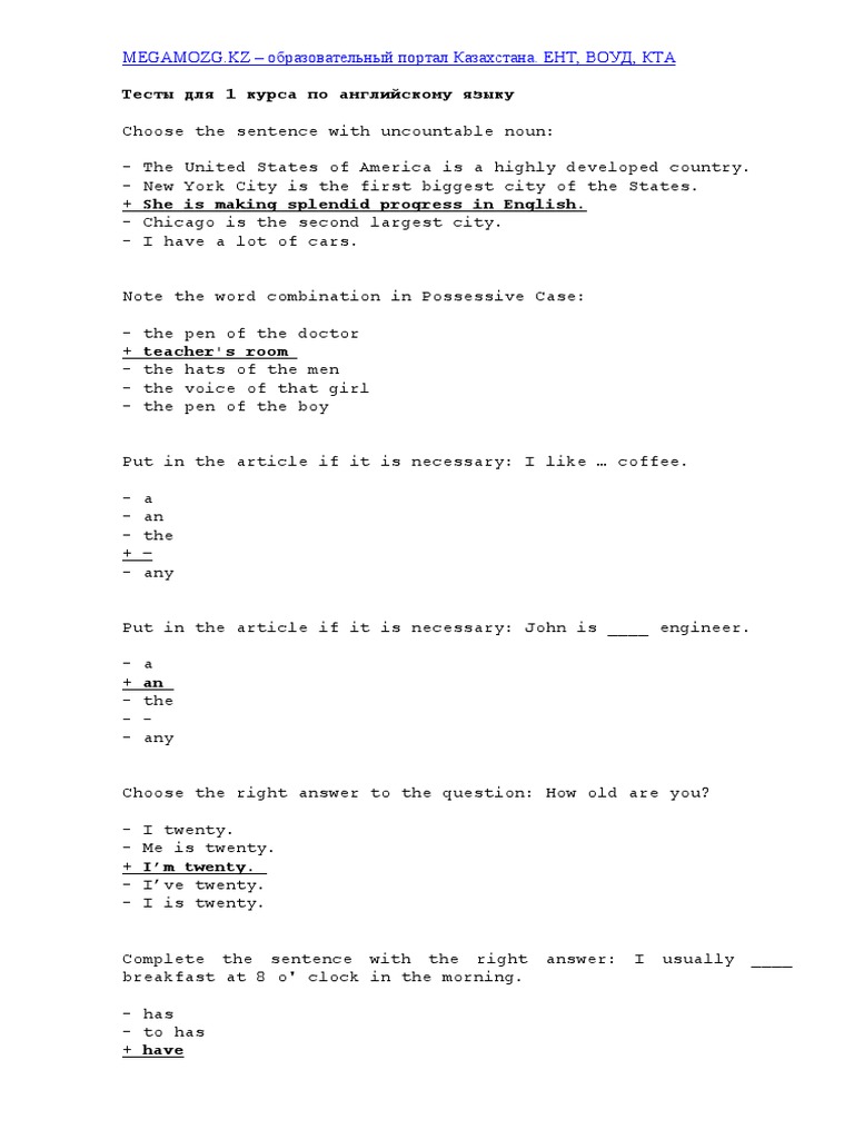 free online english test with certificate pdf free download