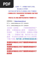 于青》作者：花卷| PDF