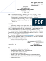 Satish Kashinath Hadpe: WWW - Maharashtra.gov - in