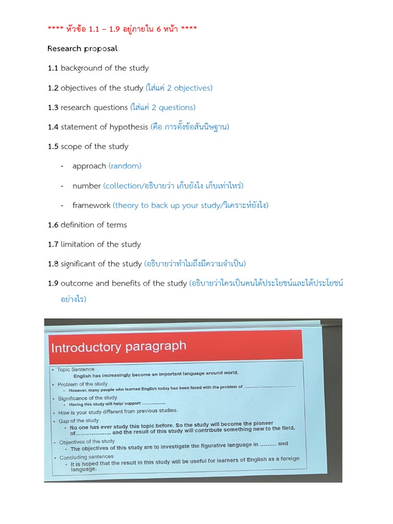 PDF RESEARCH PROPOSAL visual data 3