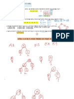 hw3_황준호_2022104092