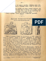 Средњовјековна иконица Светог Николе из Богутовог Села