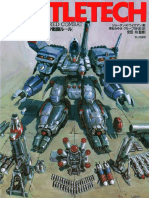 The Art of Battletech (Japanese Edition)
