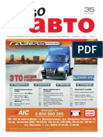 Aviso-Auto (DN) - 35 /179