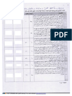 PDF Created With Pdffactory Pro Trial Version