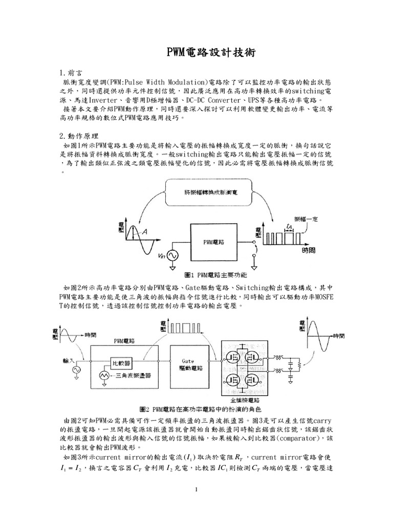 D Technology A0 1176648477 PDF