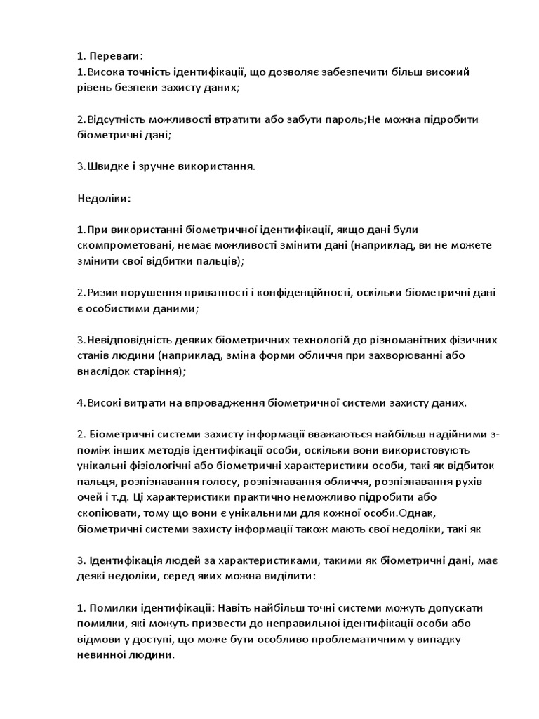 220 | PDF