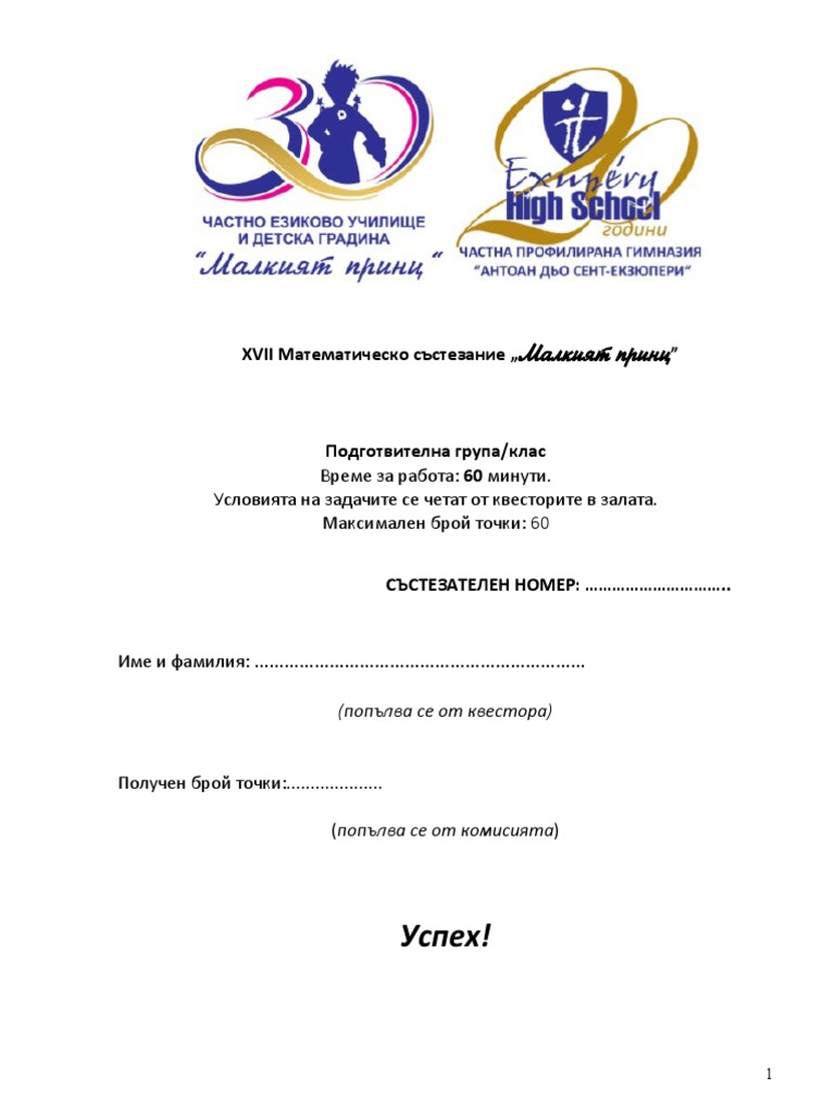 PG PK MSMP 2023 | PDF