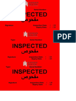 Inspected صوحفم