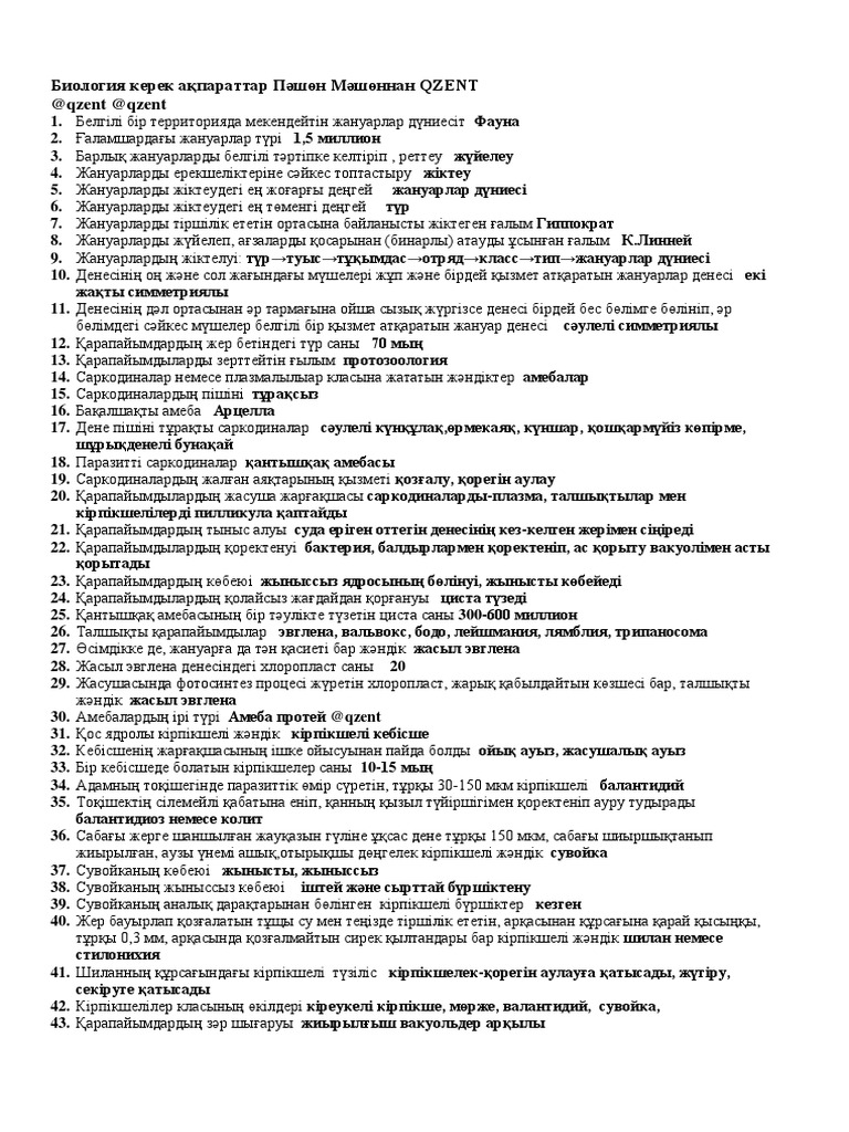 Сексуалды мини-бикини