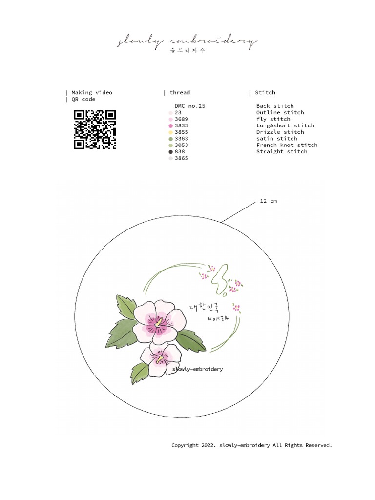 Slowly Freepattern National Flower Korea PDF