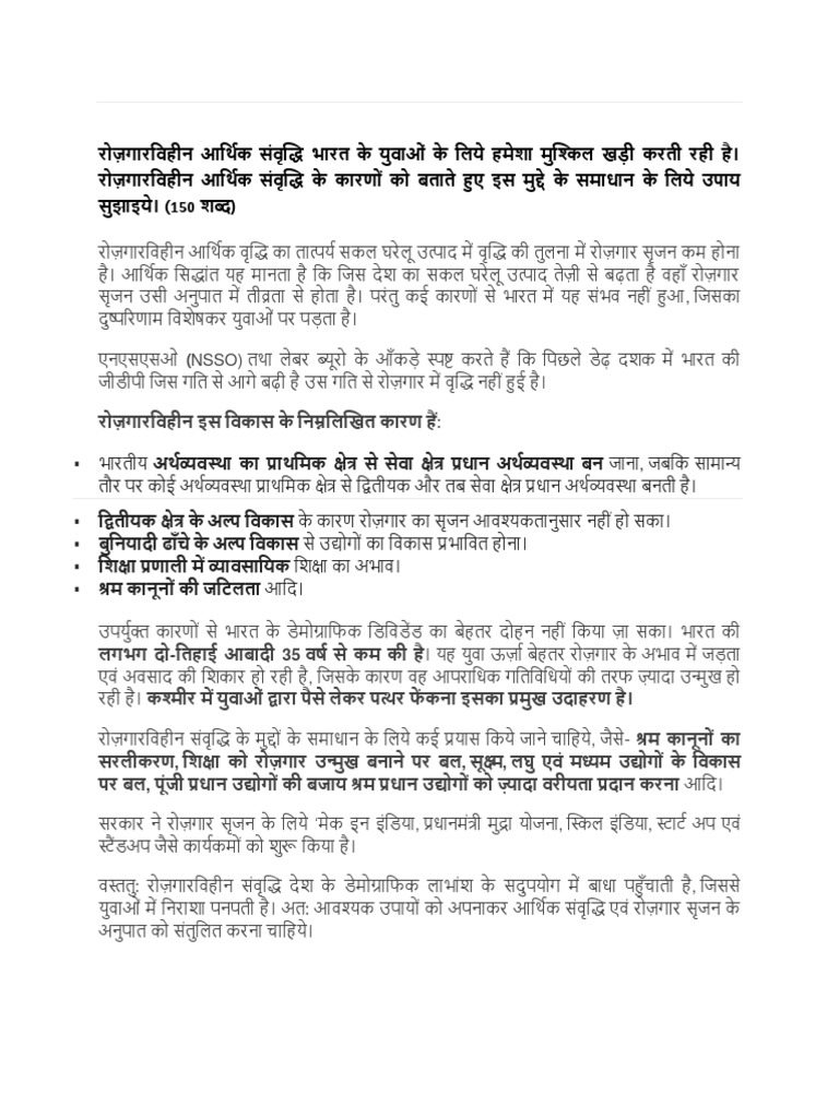 Economy Question New PDF