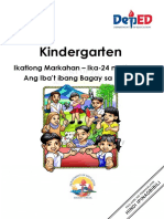 Kindergarten: Ikatlong Markahan - Ika-24 Na Linggo: Ang Iba't Ibang Bagay Sa Paligid