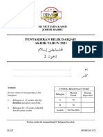 Pentaksiran Bilik Darjah Akhir Tahun 2021: SK Mutiara Kasih Johor Bahru