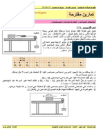 1AS U02 - Exercice 018: Fares - Fergani@