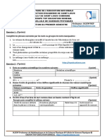 Composition Du 1er Semestre Sciences Physiques 4ème 2022-2023 Sénégal