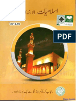 Islamyat Book