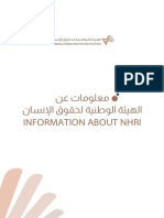 Nhri Fact Sheet Web