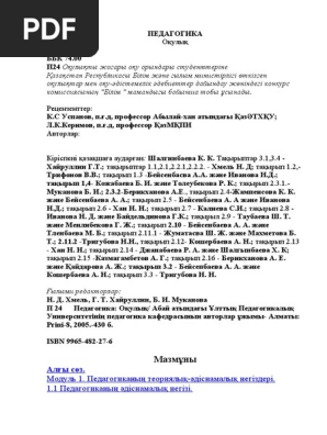 Әйелдерін алмастыратын нәсіларалық свингерлердің порно видеоларын қараңыз