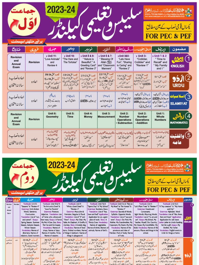 SHABADIMATH CALENDAR 2023 PDF DOWNLOAD visual data 5
