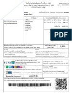 จำนวนเงิน (Amount) : รหัสประจําตัว (ID number) : ชื่อ - นามสกุล (name - last name)