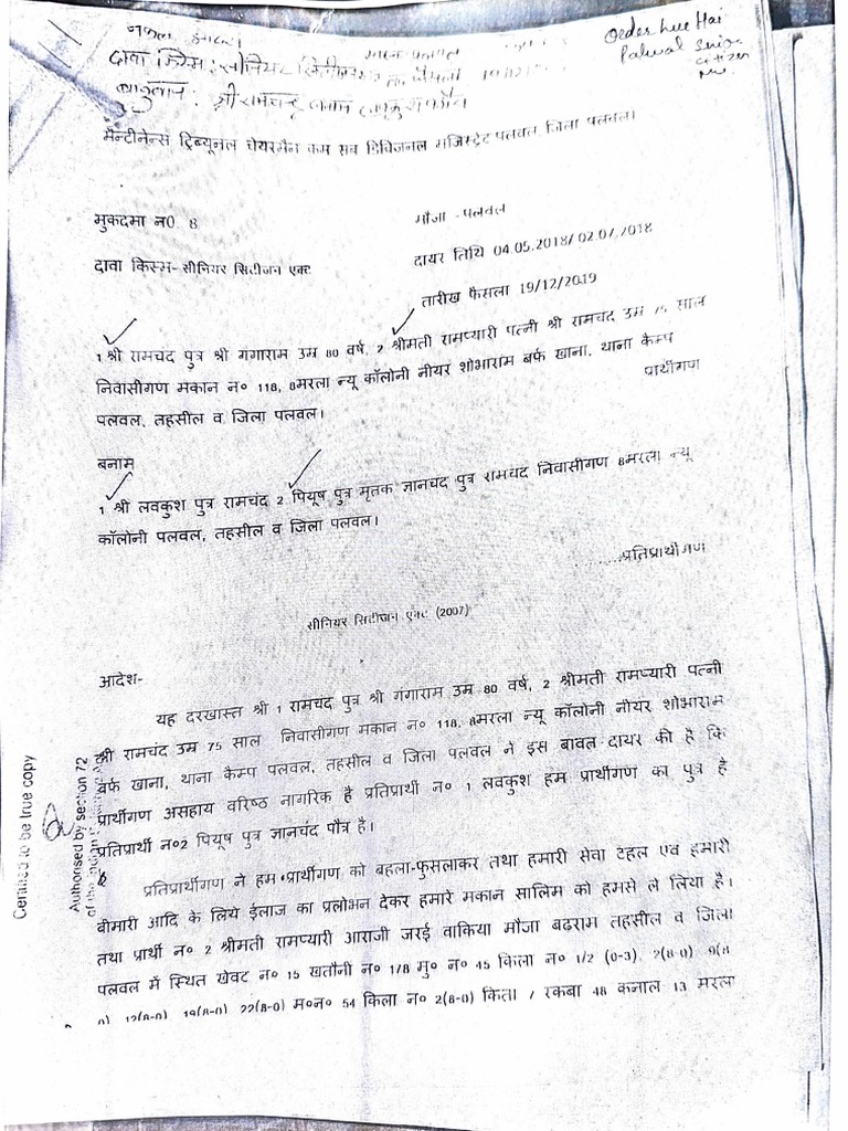 Sdm order palwal vikrant pdf